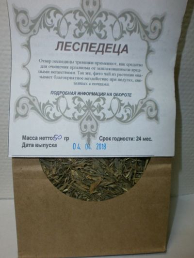 Лот: 13744587. Фото: 1. Леспедица копеечниковая трава. Народная медицина, БАДы