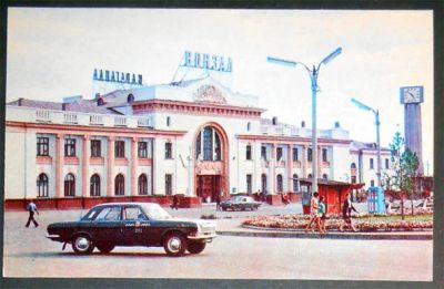 Лот: 6784350. Фото: 1. Открытка Караганда. Железнодорожный... Открытки, конверты