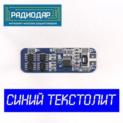Лот: 24392280. Фото: 1. HX-3S-01 - BMS модуль контроллера... Другое (радиодетали  (электронные компоненты))