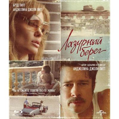 Лот: 24541660. Фото: 1. Blu-ray диск ND Play Лазурный... CD, DVD, BluRay