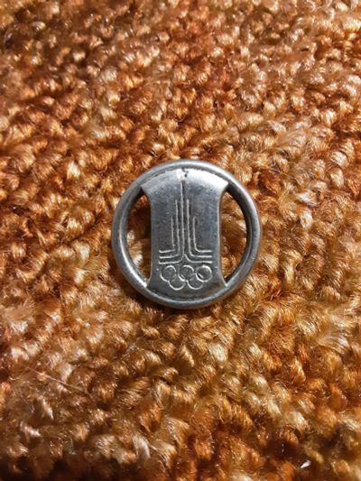 Лот: 25390125. Фото: 1. Пуговица Советская Олимпийская... Другое (коллекционирование, моделизм)