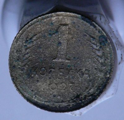Лот: 3807270. Фото: 1. 1 копейка 1927. Россия и СССР 1917-1991 года