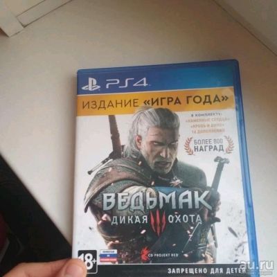 Лот: 13787677. Фото: 1. Ведьмак 3. Издание игра года(кровь... Игры для консолей