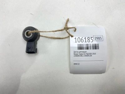 Лот: 25061891. Фото: 1. Датчик детонации Nissan Teana... Двигатель и элементы двигателя