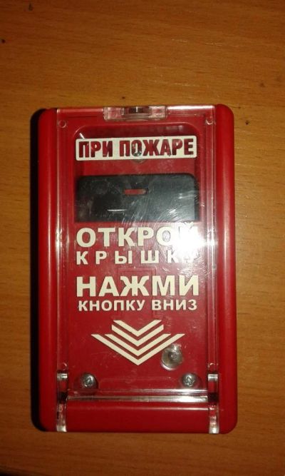 Лот: 6941199. Фото: 1. ИПР-55. Другое (спецодежда, сиз, пожарное оборудование)