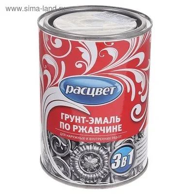 Лот: 13921422. Фото: 1. Грунт-эмаль по ржавчине алкидная... Краски, лаки, растворитель
