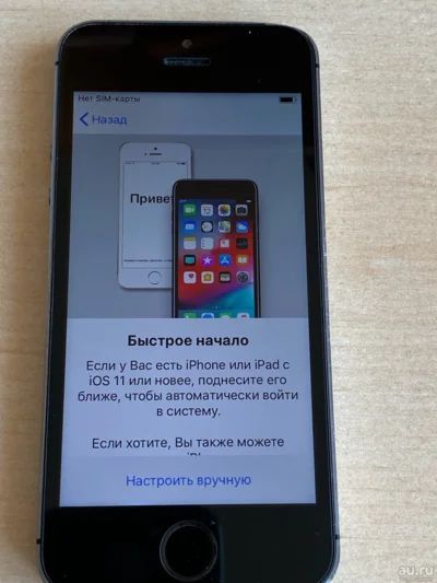 Лот: 18096764. Фото: 1. IPhone 5s. Смартфоны