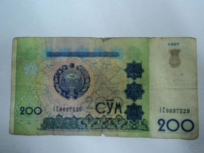 Лот: 5192965. Фото: 1. Банкнота №5. Другое (банкноты)