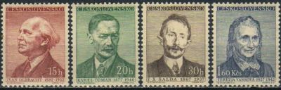 Лот: 20268209. Фото: 1. 1957. Чехословакия. Чешские писатели... Марки
