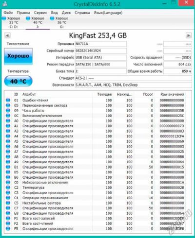 Лот: 7469721. Фото: 1. SSD KingFast 256 256gb SATA3 SATA... SSD-накопители