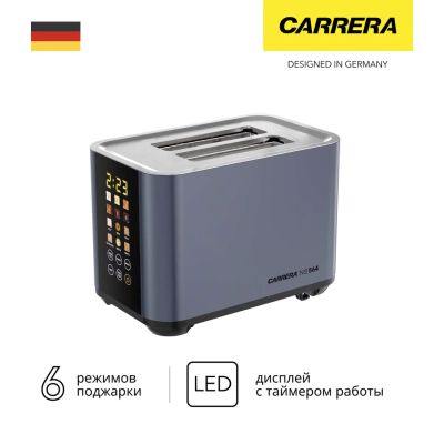 Лот: 24531232. Фото: 1. Тостер Carrera №564. Кухонная