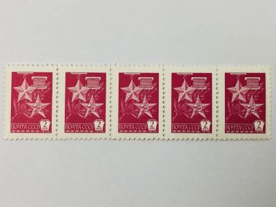 Лот: 23315189. Фото: 1. Стандартный выпуск. Медали Золотая... Марки
