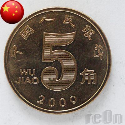 Лот: 3059194. Фото: 1. Китай 5 дзяо (джао) 2009 г. Никель... Азия