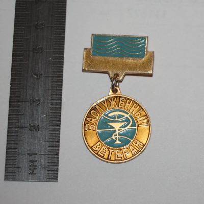 Лот: 25703035. Фото: 1. РЕДКость! Медаль, знак: Заслуженный... Памятные медали