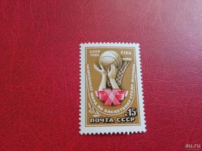 Лот: 15987827. Фото: 1. 1986 г, Чемпионат Мира по футболу... Марки