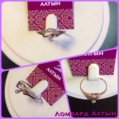 Лот: 4179539. Фото: 1. Золотое кольцо 585 пробы с фианитами... Кольца, перстни