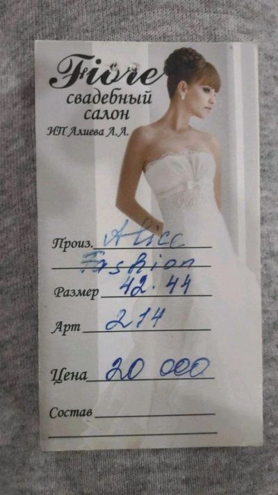 Лот: 11364323. Фото: 1. Шикарное свадебное платье. Свадебные платья