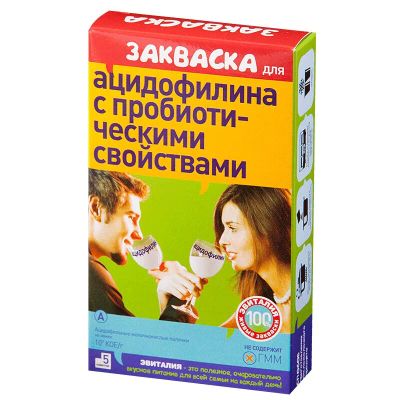 Лот: 23731947. Фото: 1. Эвиталия закваска для приготовления... Лекарства