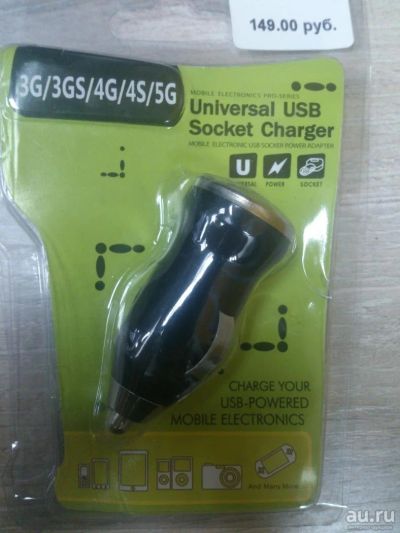 Лот: 9565317. Фото: 1. Автомобильный USB-переходник в... Другое (компьютеры, оргтехника, канцтовары)