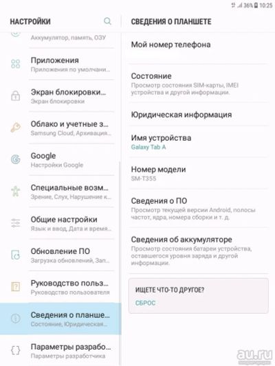 Лот: 12841485. Фото: 1. Samsung Galaxy Tab A 8.0 LTE... Планшеты