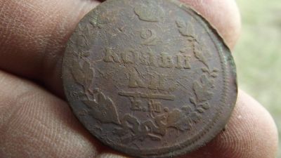 Лот: 11508531. Фото: 1. Неплохие 2 копейки 1812 года... Россия до 1917 года