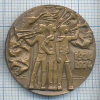 Лот: 25378442. Фото: 1. СССР Медаль 1974 пионерский лагерь... Юбилейные