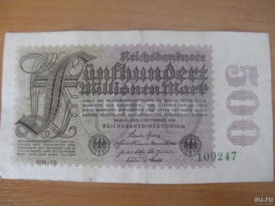 Лот: 9040191. Фото: 1. Германия 500 миллионов марок 1923... Германия и Австрия