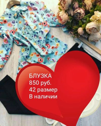 Лот: 11612503. Фото: 1. Блузка 👚 в цветочек. Блузы, рубашки, водолазки
