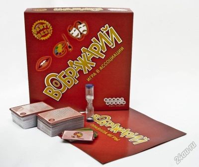 Лот: 5644778. Фото: 1. Настольная игра Воображарий. Настольные игры, карты