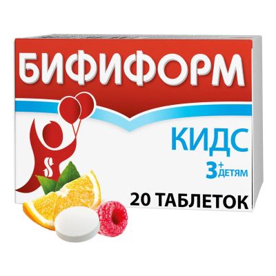 Лот: 23711988. Фото: 1. Бифиформ Кидс апельсин малина... Лекарства