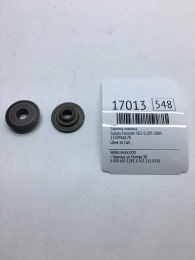 Лот: 20379648. Фото: 1. Тарелка клапана Subaru Forester... Двигатель и элементы двигателя