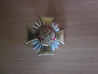 Лот: 20600026. Фото: 1. Знак почета ветерана ОВД и ВВ. Сувенирные