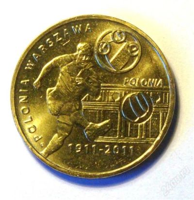 Лот: 2889426. Фото: 1. Польша. 2 злотых 2011 г. 100 лет... Европа