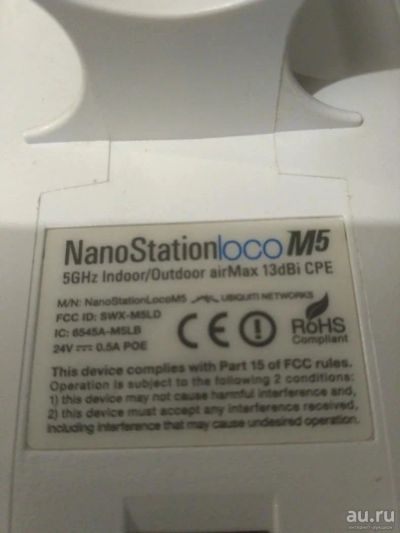 Лот: 8653637. Фото: 1. Nanostation Loco M5,М2. WiFi, Bluetooth адаптеры