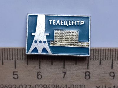 Лот: 20185311. Фото: 1. (№15055) значки,предприятия, Москва... Сувенирные