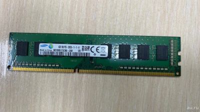 Лот: 16156104. Фото: 1. Оперативная память Samsung 4Gb... Оперативная память