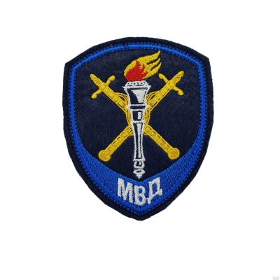 Лот: 13597738. Фото: 1. Шеврон вышит. Юстиция МВД Следственные... Нашивки, шевроны, погоны