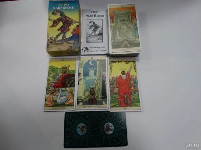 Лот: 10471199. Фото: 1. Карты ТАРО "Нью Вижн" 78 карт. Настольные игры, карты