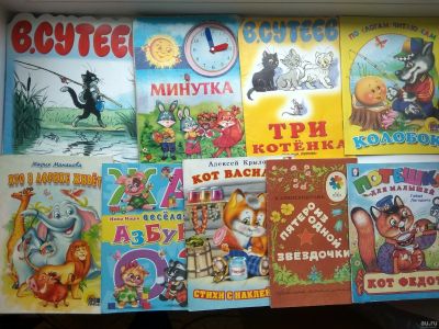 Лот: 13735135. Фото: 1. Большой набор книг для самых маленьких... Развивающие