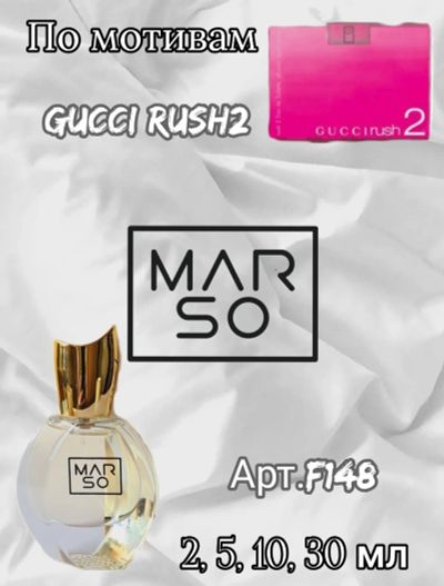 Лот: 24982069. Фото: 1. Духи "Gucci Rush 2" 30 мл. Унисекс парфюмерия