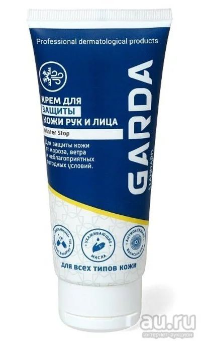 Лот: 13876125. Фото: 1. Гарда-Стандарт Винтер Стоп» крем... Сигнализации, датчики противопожарные, охранные