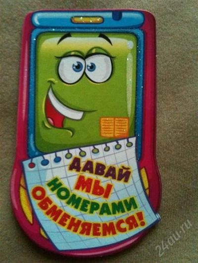Лот: 1307784. Фото: 1. валентинки3. Открытки, конверты