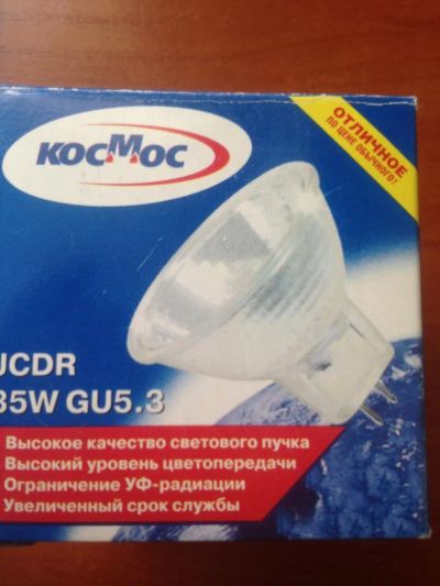 Лот: 8238658. Фото: 1. Лампа галогенная "Космос" JCDR... Другое освещение