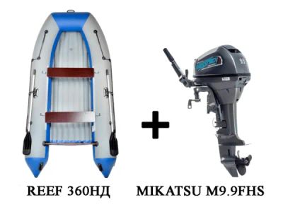 Лот: 20621801. Фото: 1. Лодка ПВХ REEF 360НД + 2х-тактный... Лодки и катера