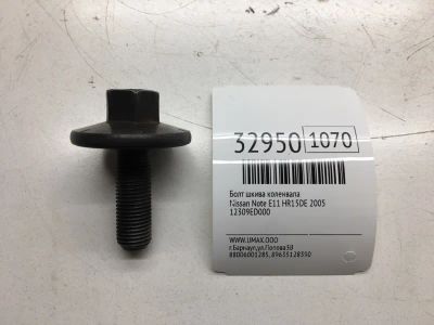 Лот: 20386391. Фото: 1. Болт шкива коленвала Nissan Note... Другое (автозапчасти)