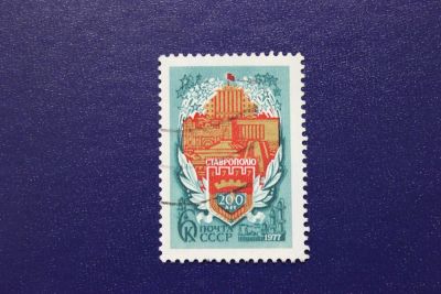 Лот: 6103140. Фото: 1. Почтовая марка №1504 в коллекцию. Марки