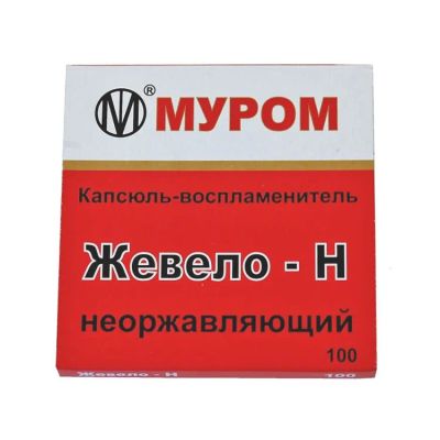Лот: 25272675. Фото: 1. Капсюля. Патроны