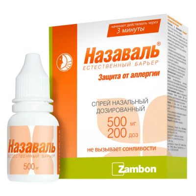 Лот: 23710017. Фото: 1. Назаваль средство 500мг 200доз. Лекарства