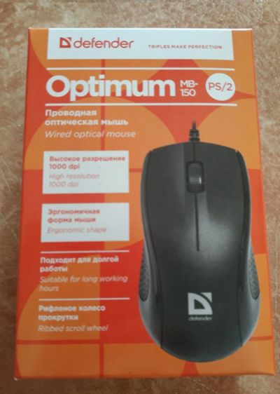 Лот: 15998384. Фото: 1. Мышь Defender Optimum MB-150 Новая... Клавиатуры и мыши