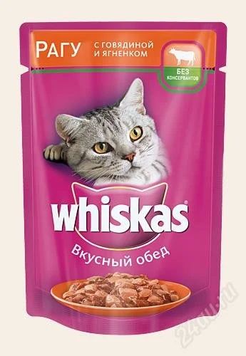 Лот: 1413573. Фото: 1. WhiskasВискас. Корма